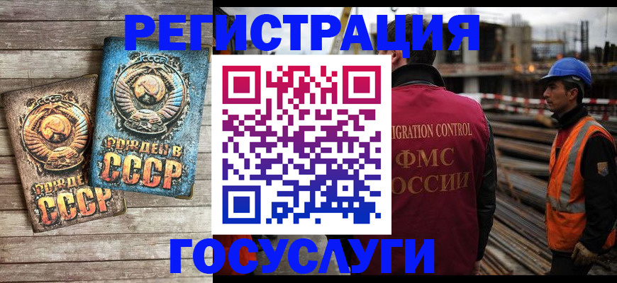 где прописаться в Армянске